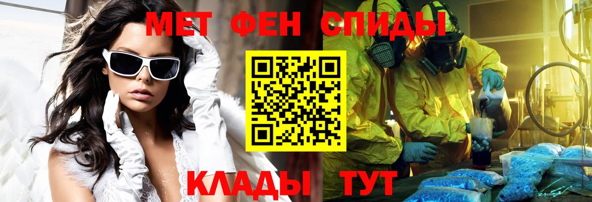 АМФЕТАМИН 98%  Amphetamine  Бугуруслан  Вход с VPN 