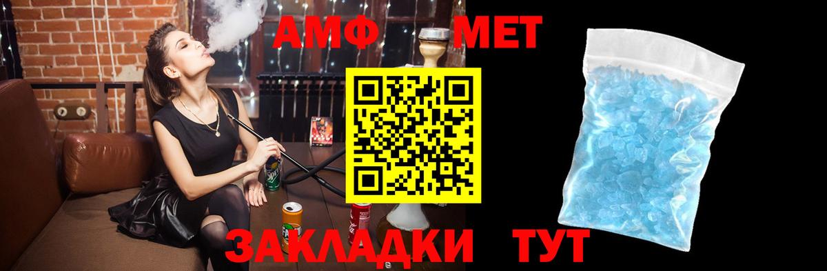 АМФ 98% Бугуруслан