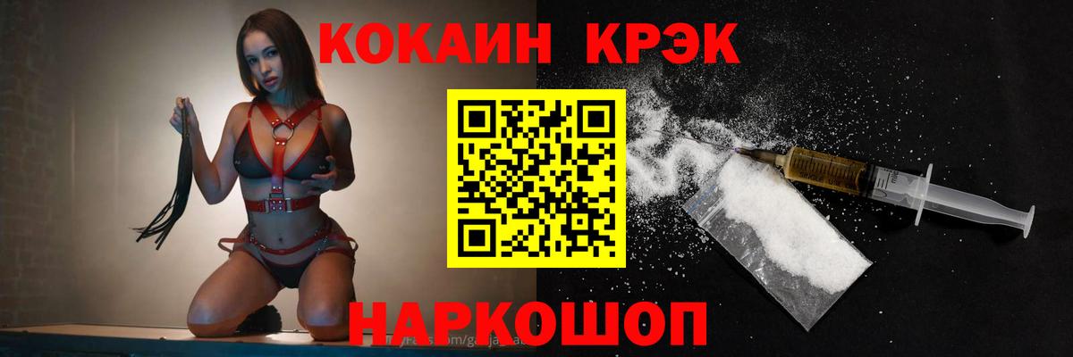 COCAIN 99% Бугуруслан
