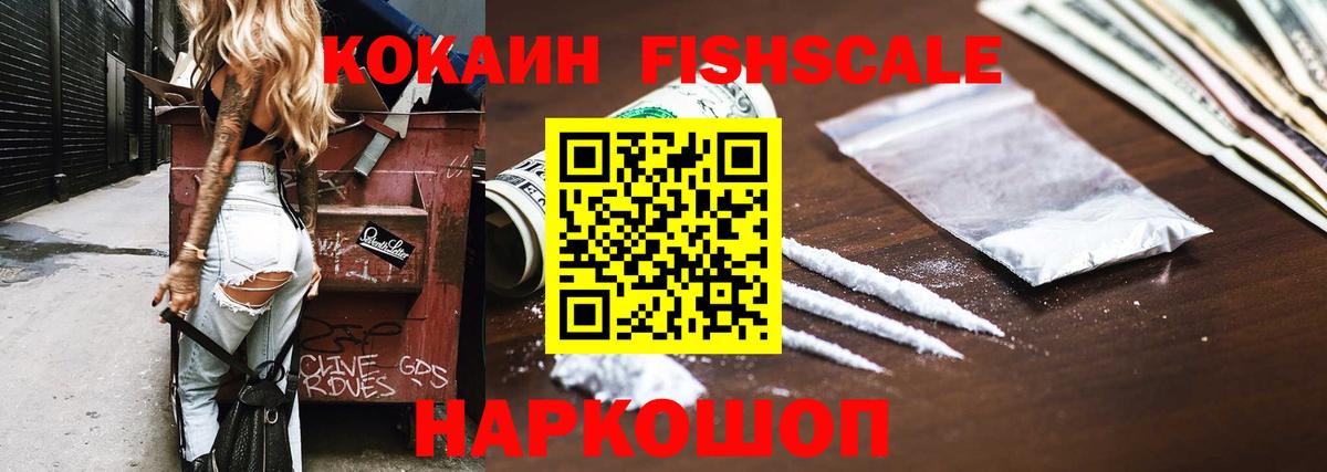 Cocaine 97%  Cocaine Columbia  Бугуруслан  Вход с VPN 