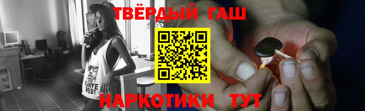 ГАШИШ Ice-O-Lator  ГАШ Изолятор  Гашиш  Бугуруслан  Вход с VPN 