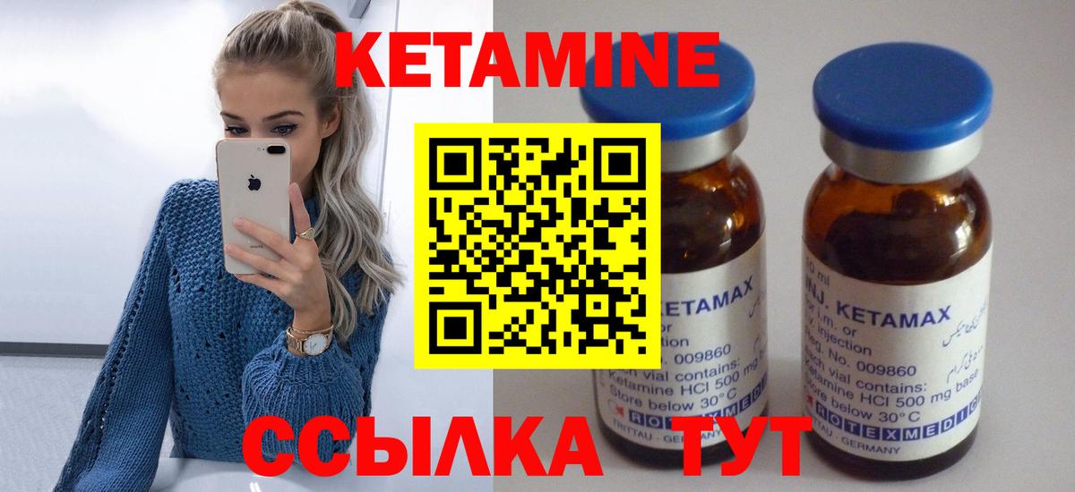 omg вход  КЕТАМИН VHQ  Вход с VPN  Бугуруслан 