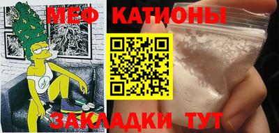стафф Гуково