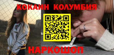 кокс Гудермес
