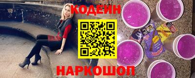 MESCALINE Гулькевичи