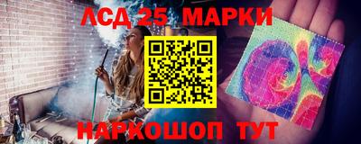стафф Гуково