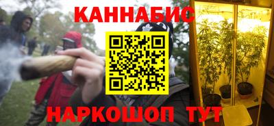 MESCALINE Гулькевичи