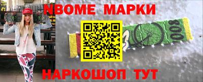 MESCALINE Гулькевичи