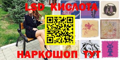 MESCALINE Гулькевичи