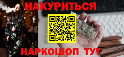 кокс Гудермес