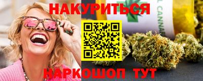 кокс Гудермес