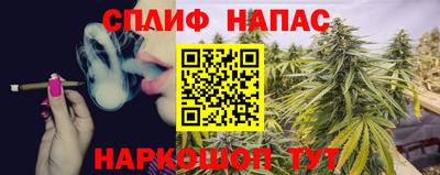 стафф Гуково