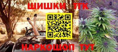стафф Гуково
