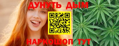 MESCALINE Гулькевичи