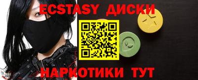 MESCALINE Гулькевичи
