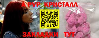 стафф Гуково
