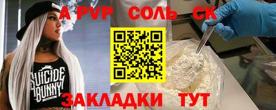 кокс Гудермес