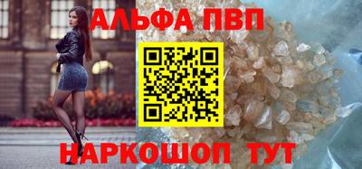 стафф Гуково
