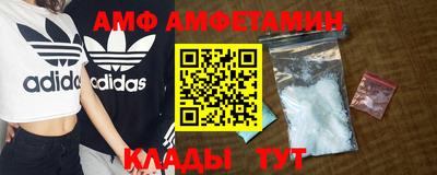 стафф Гуково