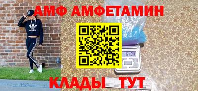 стафф Гуково