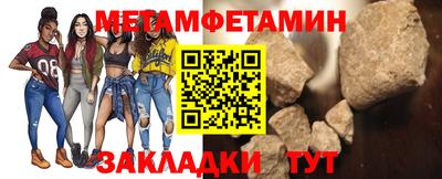 стафф Гуково