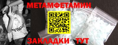 стафф Гуково