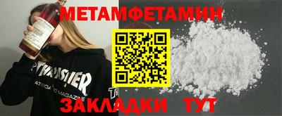 стафф Гуково