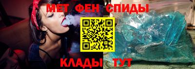 стафф Гуково
