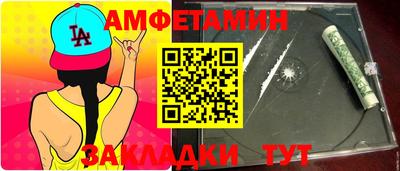 стафф Гуково