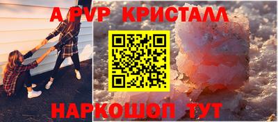 MESCALINE Гулькевичи