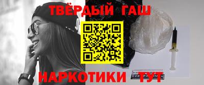 стафф Гуково