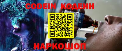 стафф Гуково