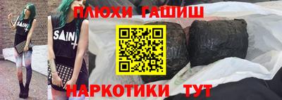стафф Гуково
