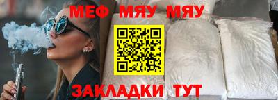 MESCALINE Гулькевичи