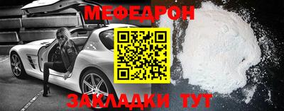 кокс Гудермес