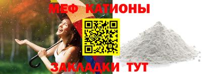 стафф Гуково
