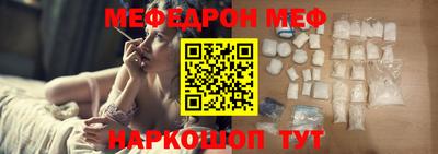 MESCALINE Гулькевичи