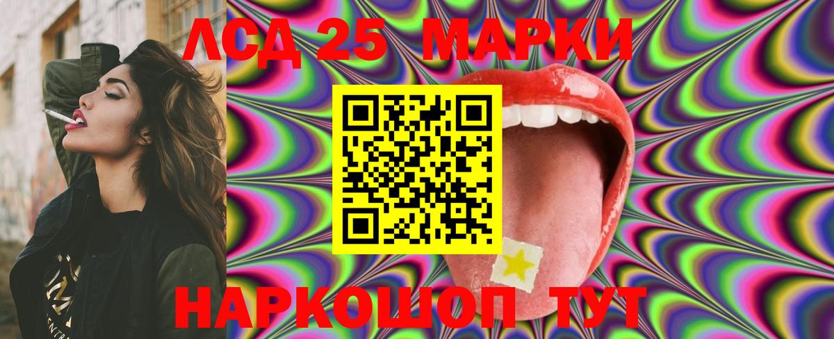 ЛСД экстази ecstasy  ЛСД экстази кислота  ЛСД экстази  Бугуруслан  Вход с VPN 