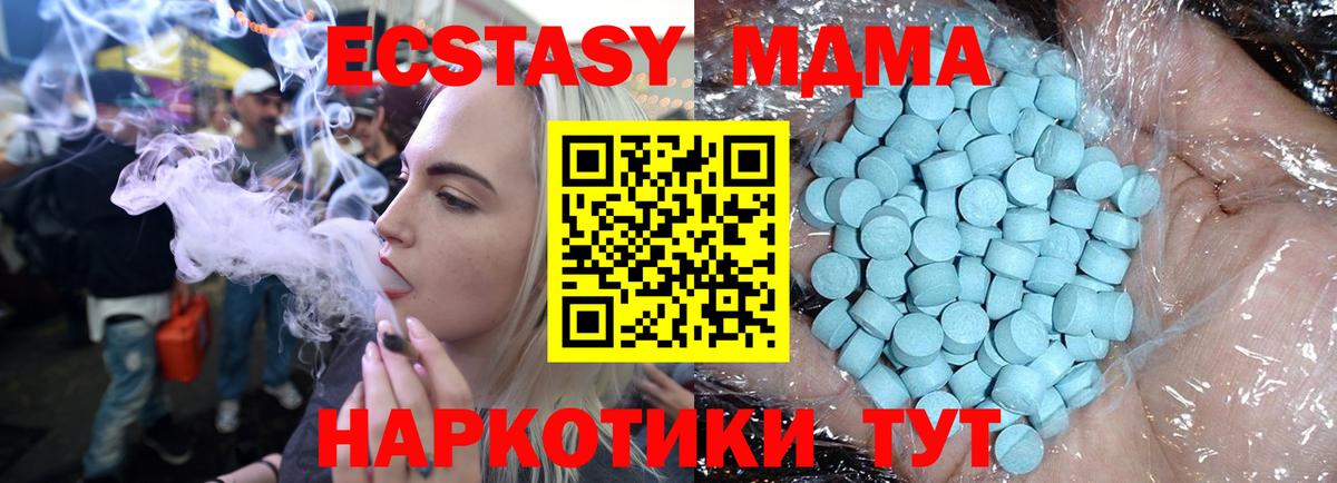 МДМА VHQ Бугуруслан