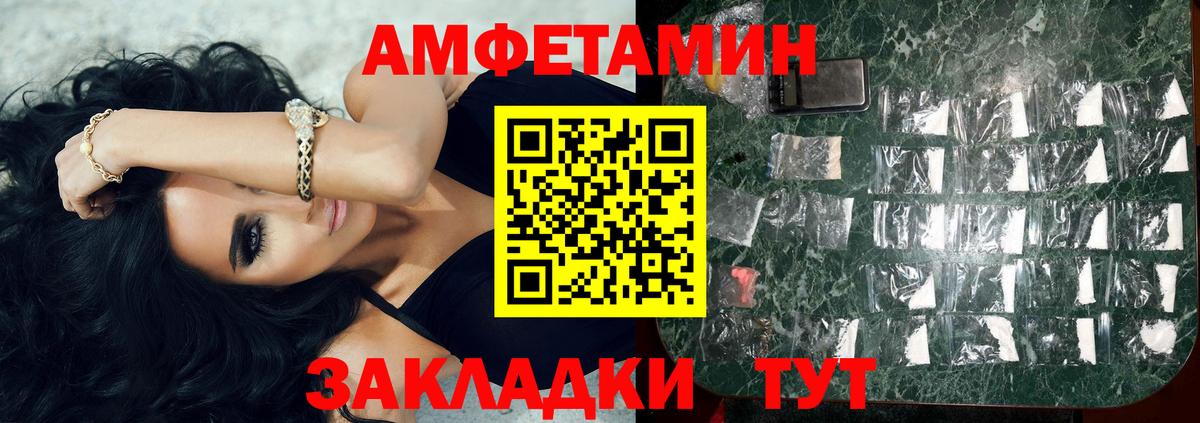 Бугуруслан  Метамфетамин Methamphetamine  Вход с VPN 