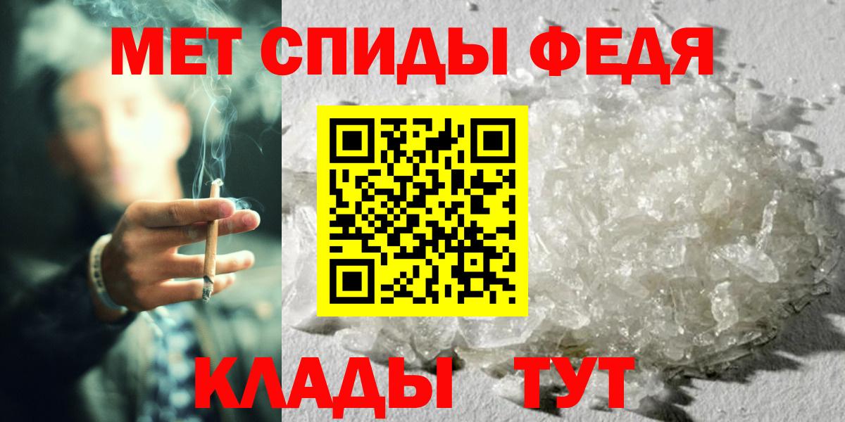 Первитин винт Бугуруслан