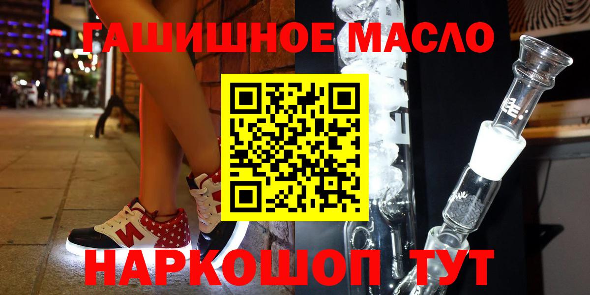 Бугуруслан  ТГК концентрат  Вход с VPN 