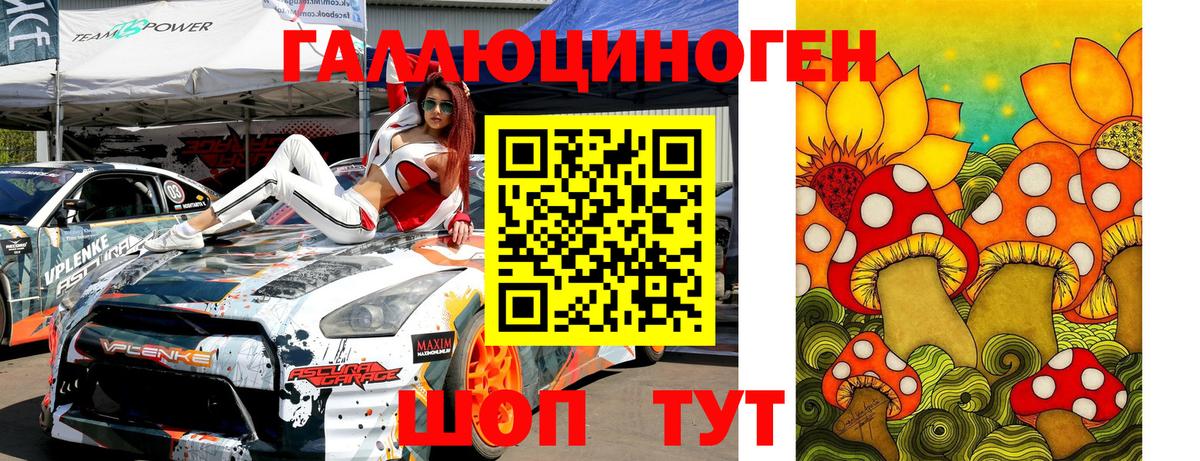 Галлюциногенные грибы MAGIC MUSHROOMS Бугуруслан