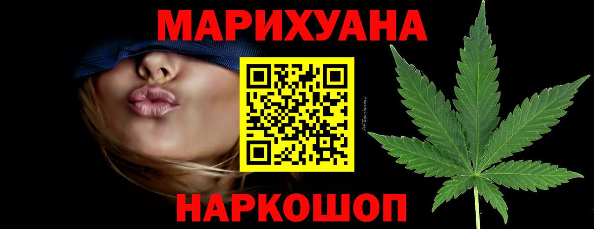 Бугуруслан  Конопля Amnesia  Конопля планчик  МАРИХУАНА план  Канабис Ganja  Вход с VPN 
